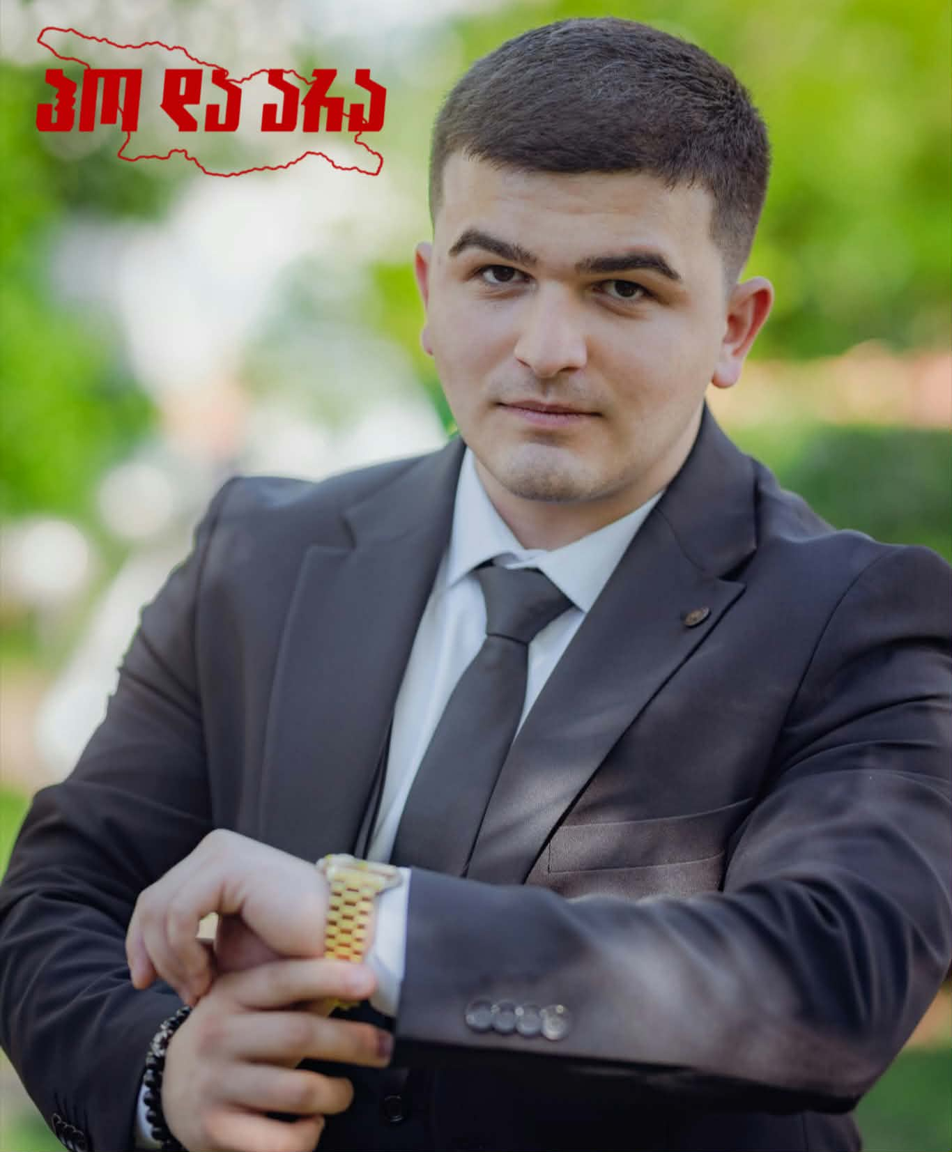 პირველი ნაბიჯები დიდი მომავლისკენ