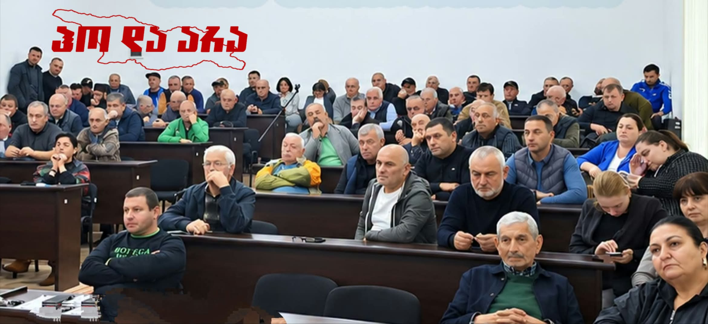 გრიგოლეთის ბაზა — ფეხბურთის ფასი თუ ლანჩხუთის მომავლის ფასი?